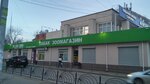 Khimchistka Raduga (mikrorayon Dzerzhinets, 21), dry cleaning