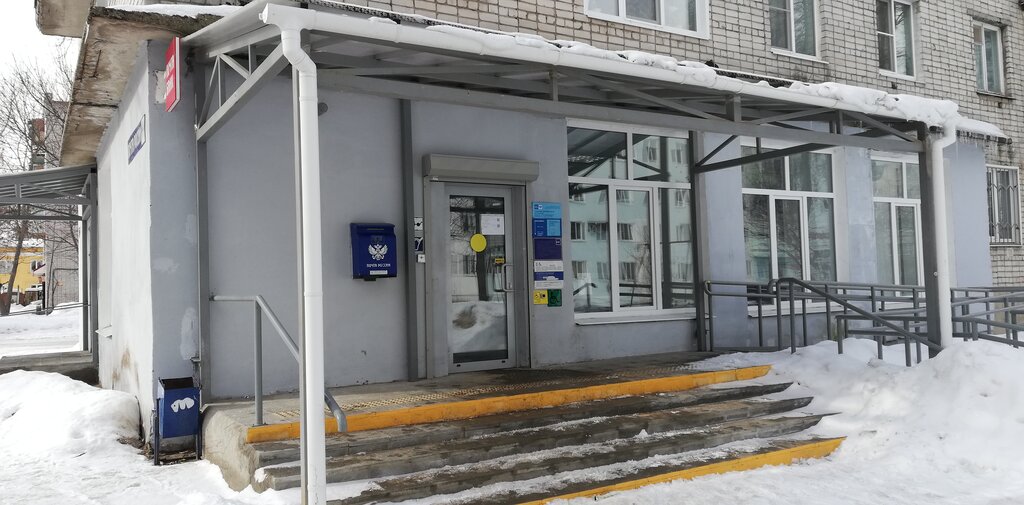 Почтовое отделение Отделение почтовой связи № 602265, Муром, фото