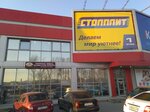 Economica (Anapskoye Highway, 89А), furniture store