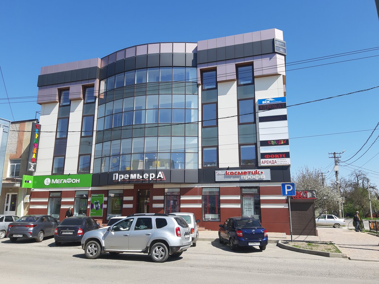 Детский мир ленинская ул 90 буденновск фото Фото: Премьера, торговый центр, Ленинская ул., 68, Будённовск - Яндекс Карты
