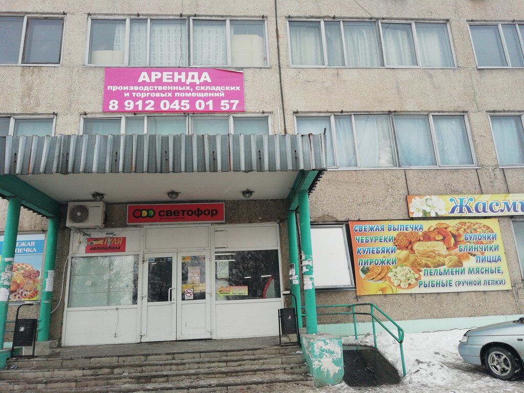 Ул Толмачева Магазины
