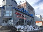 ГАЗ (prospekt Shakhtyorov, 55), auto parts and auto goods store