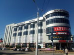 Фортуна (ул. Энгельса, 168), торговый центр в Тихорецке