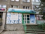 Valve Center (Vınogradov kóshesi, 20), equipos y sistemas de calefacción