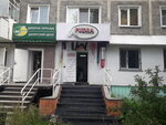 Pudra Beauty Studio (Абай көшесі, 90), сән салоны  Петропавлда