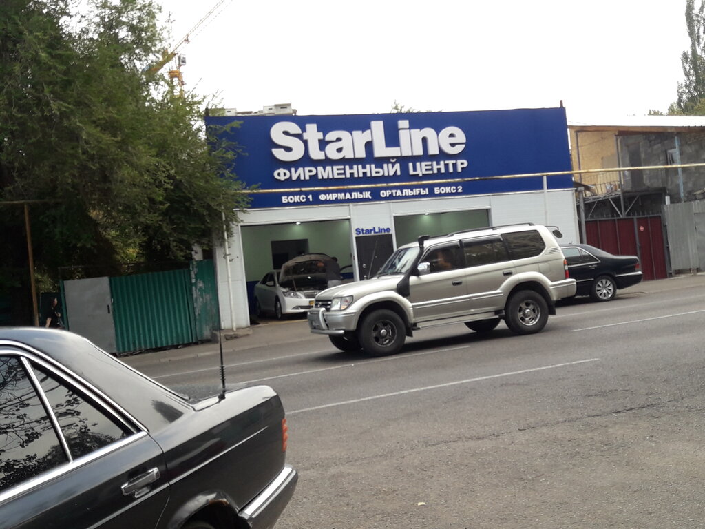 Фирменный центр StarLine (ООО "Спарта Маркет")