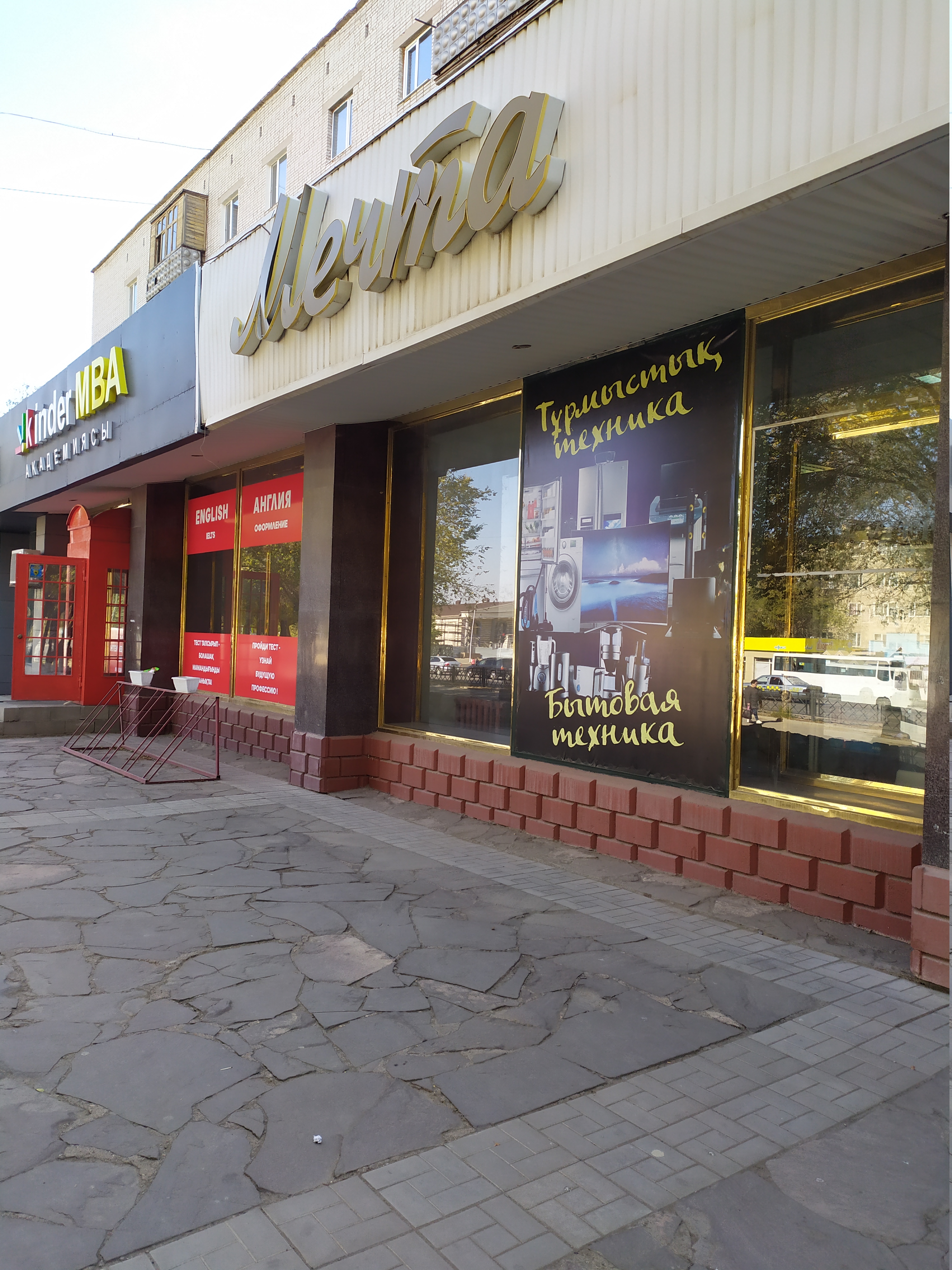 Екатерина Елизарова порно