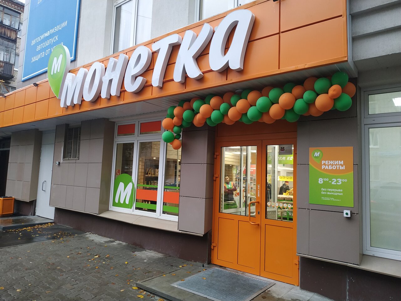 Карта отто шмидта 58