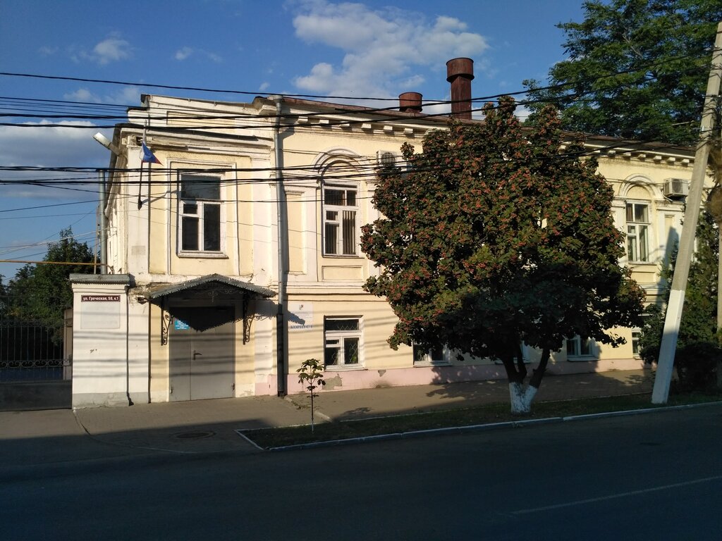 Government ministries, services Комитет по управлению имуществом, Taganrog, photo