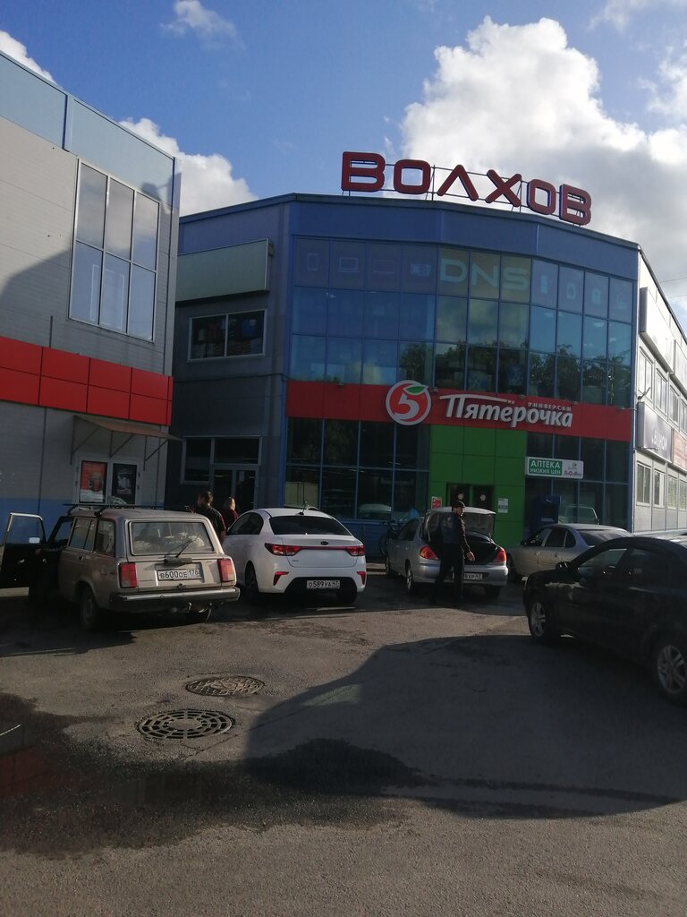 Supermarket Pyatyorochka, Kirishi, photo