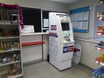 Post Bank (Nevskiy Avenue, 173), banking service point