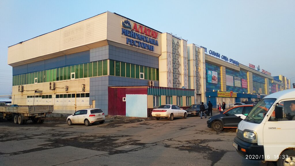 Алатау Назрань