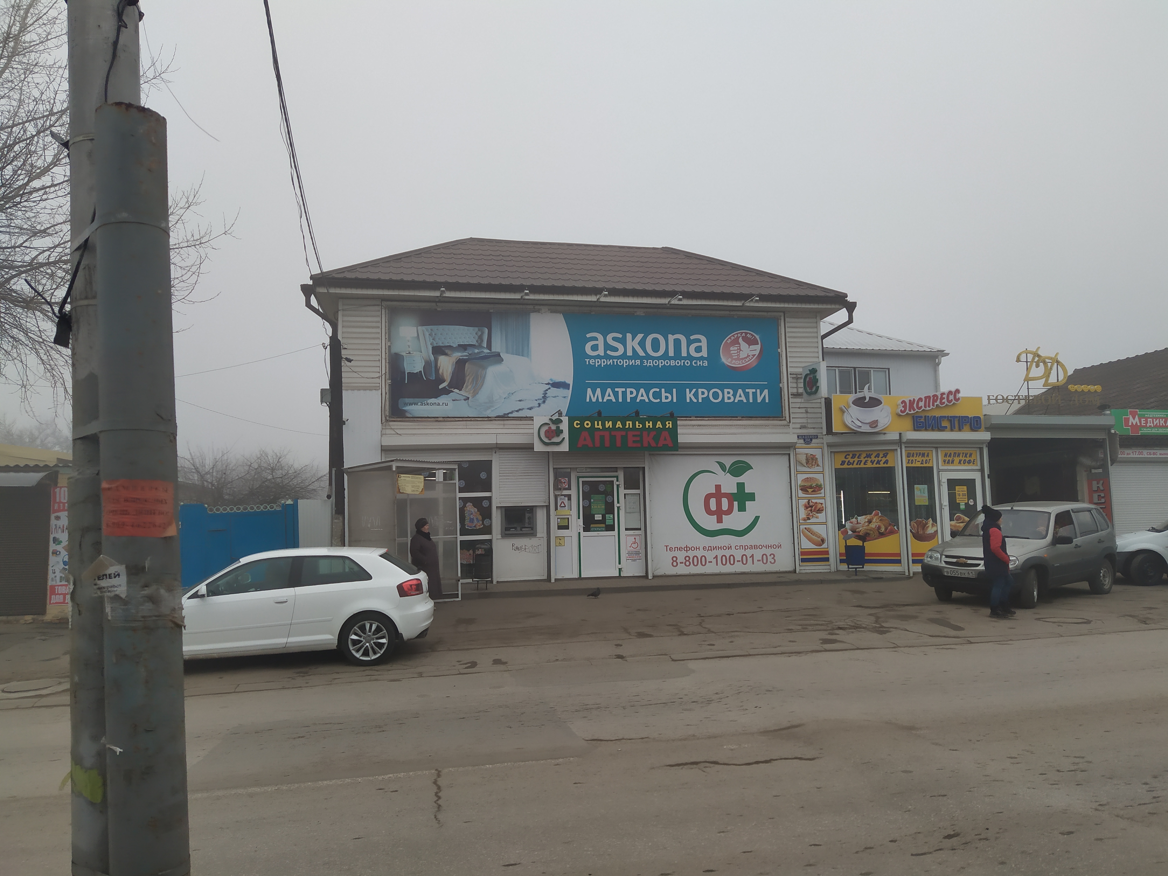 Фото отеля 1