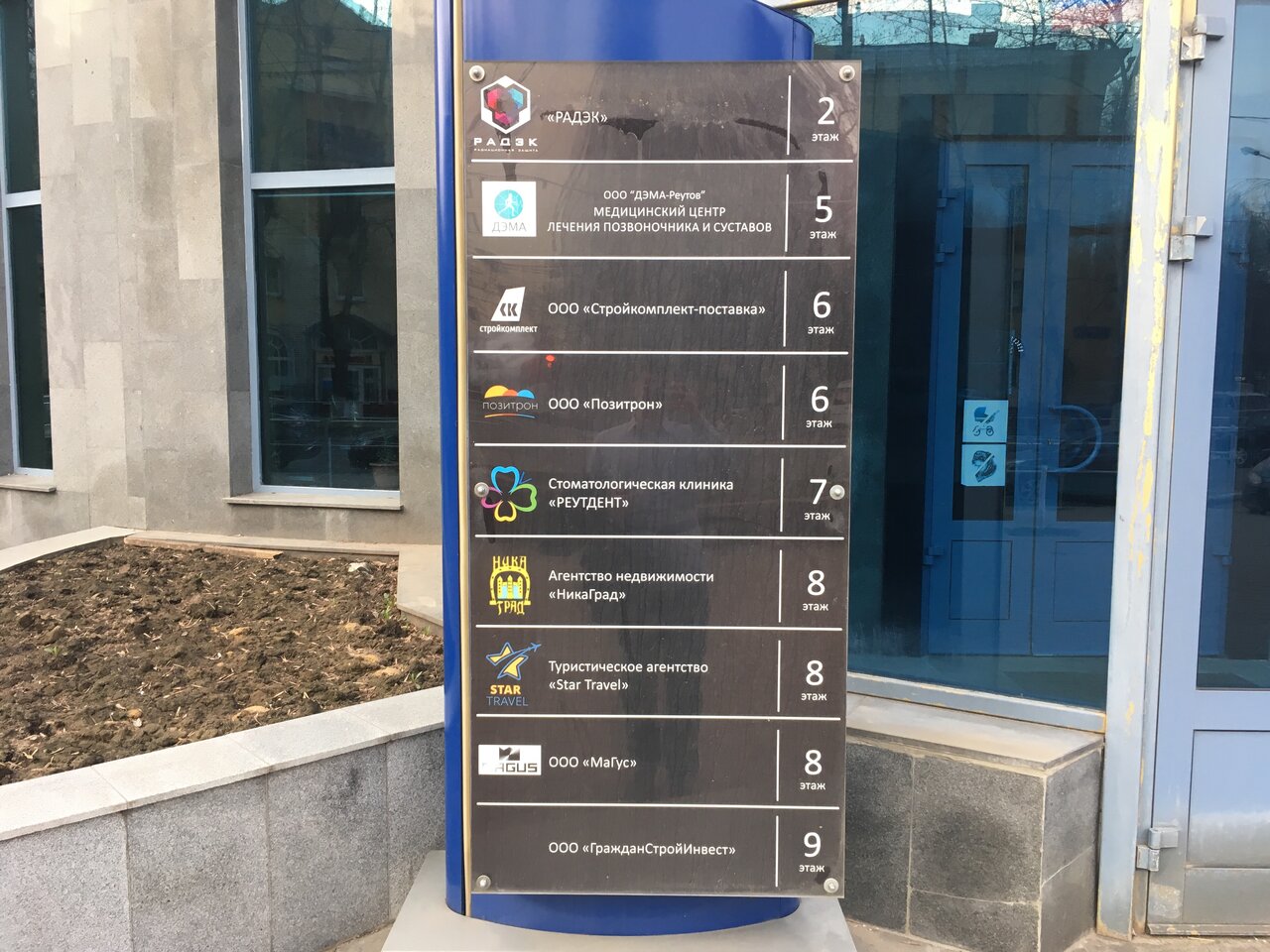 Ленина 15 реутов карта