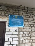 Павловская центральная районная больница, детская поликлиника, филиал № 3 (ulitsa Gastello, 5Б), children's polyclinic