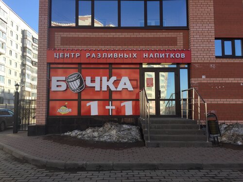Магазин виста череповец