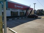 Magnit (Shosseynaya ulitsa, 99), grocery