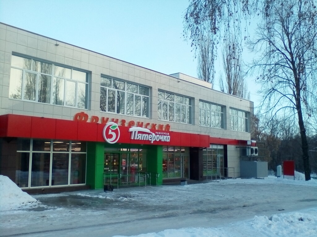 Supermarket Pyatyorochka, Gubkin, photo