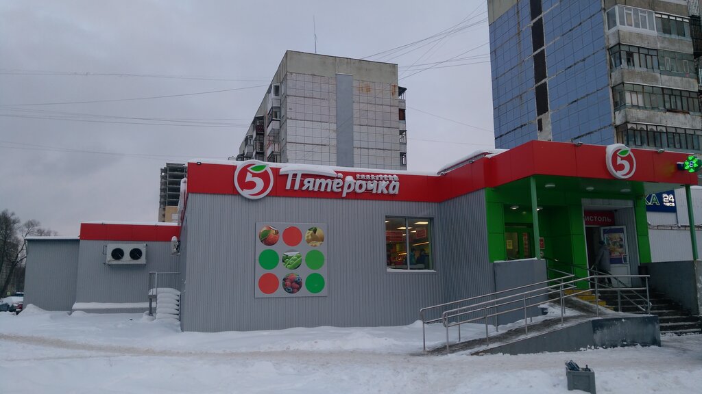 Магазин На Пятерке Ярославль