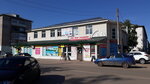 Товары для дома (ulitsa Kuznetsova, 12), home goods store