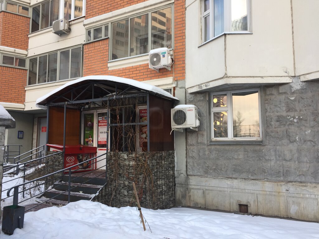 Grocery Магазин продуктов, Balashiha, photo