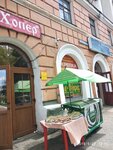 Хопер (ulitsa Karla Marksa, 43), bar, pub