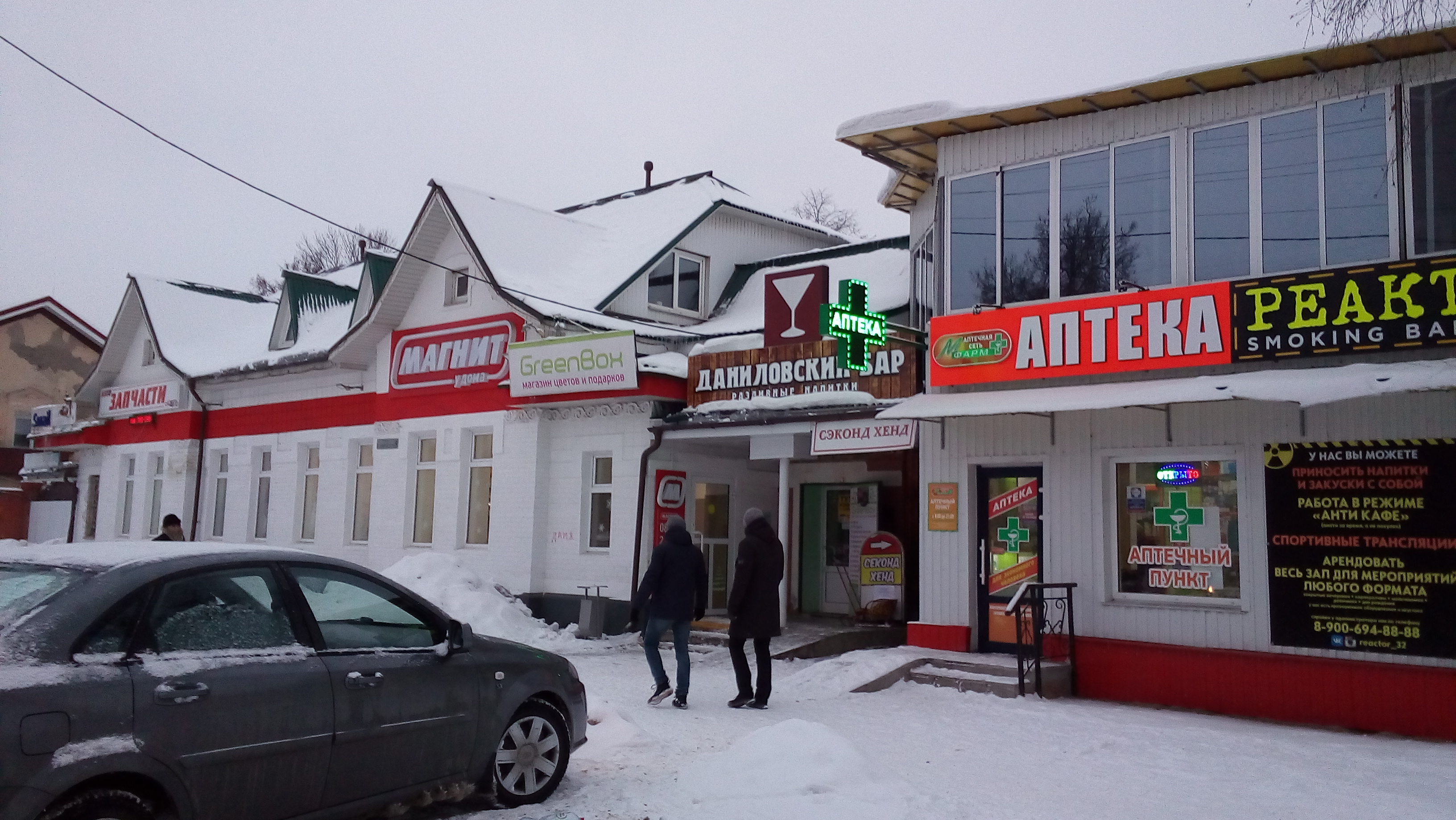 Кафе в бежице