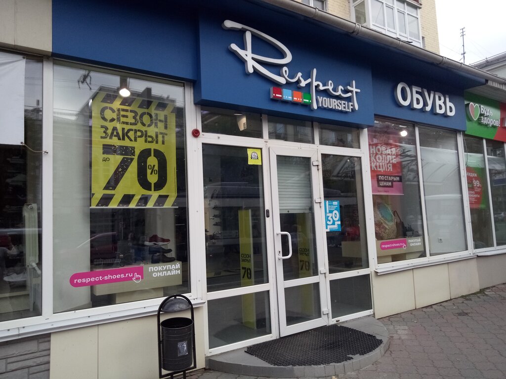 Respect ул красные ряды 1 фото Luxbirka, магазин сумок и чемоданов Яндекс Карты