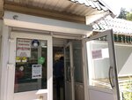 Меркурий (ulitsa Lenina, 20Б), grocery