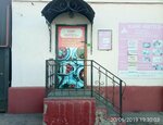 Витязь (Krasnoarmeyskaya ulitsa, 21Б) ، مقهى