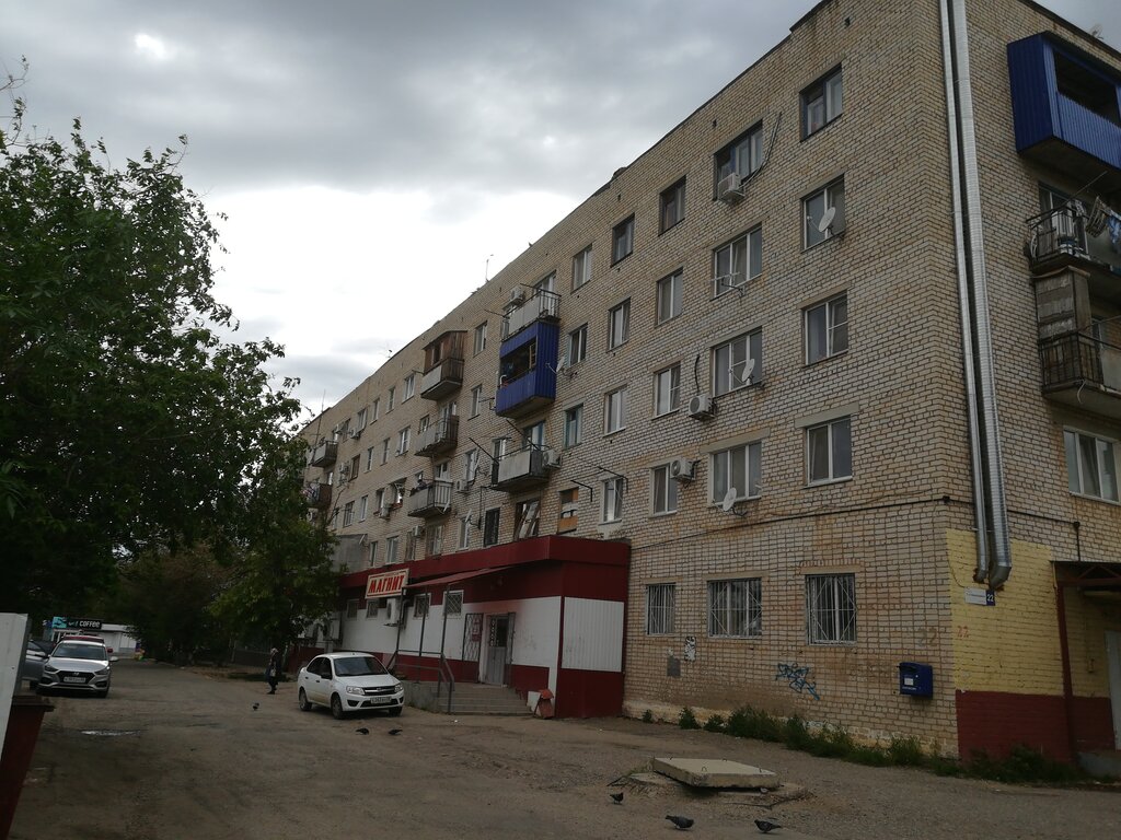 Магнит элиста 4 микрорайон график работы