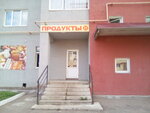 Grocery store (Artyoma Street, 76) ، محل بقالة