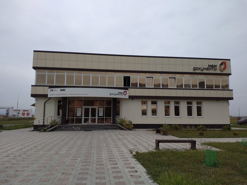 Centers of state and municipal services Филиал ГБУ МФЦ КБР по Урванскому муниципальному району, Nartkala, photo