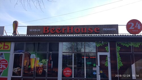 Bar, pub Бар BeerHouse, Taganrog, photo