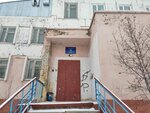 Нерюнгрийская центральная районная больница, кожно-венерологический диспансер (prospekt Lenina, 25/2), dispensario