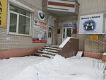 Avtoyurist (Vladimira Nevskogo Street, 48с2), legal services