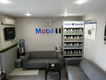 Фото 7 Mobil 1 центр Асбест