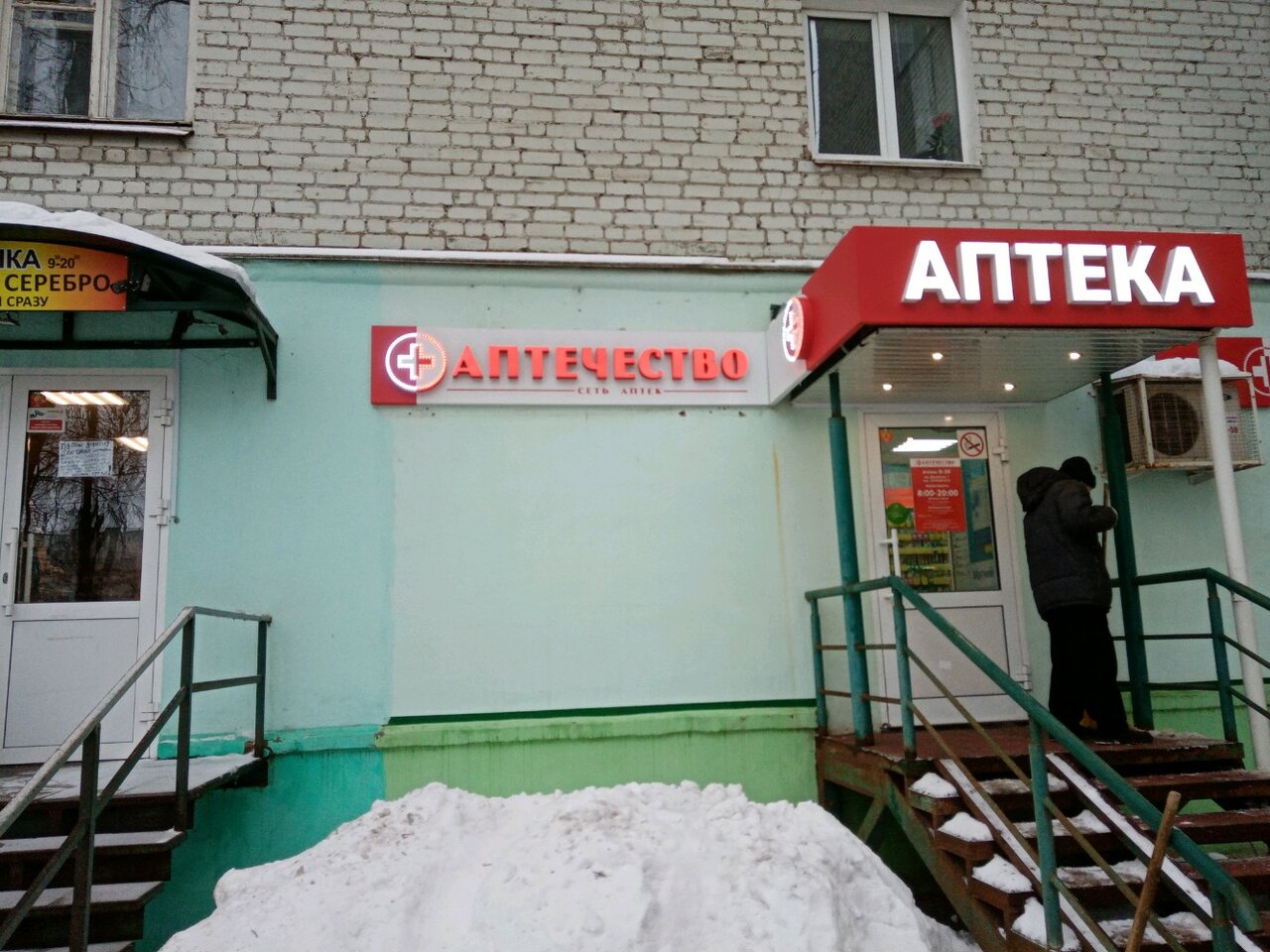 Дерендяева 97 киров карта