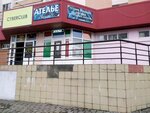 Barkhat (P.I. Smorodina Street, 5), taller de sastrería