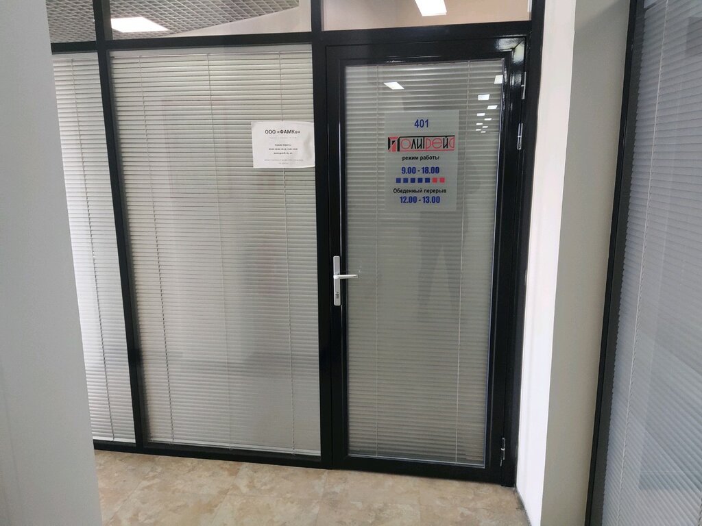 Фото: Центр здоровья, медцентр, клиника, Советская ул., 32Б, Улан-Удэ - Яндекс К