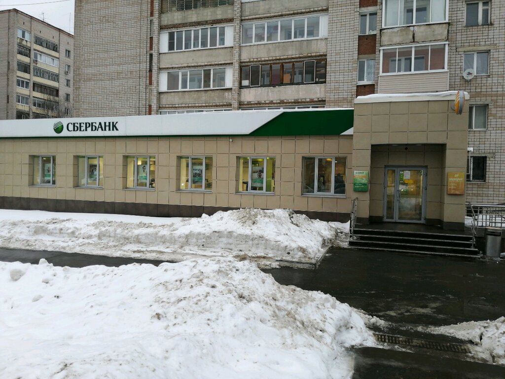 Enerji firmaları ЭнергосбыТ Плюс, Izhevsk, foto