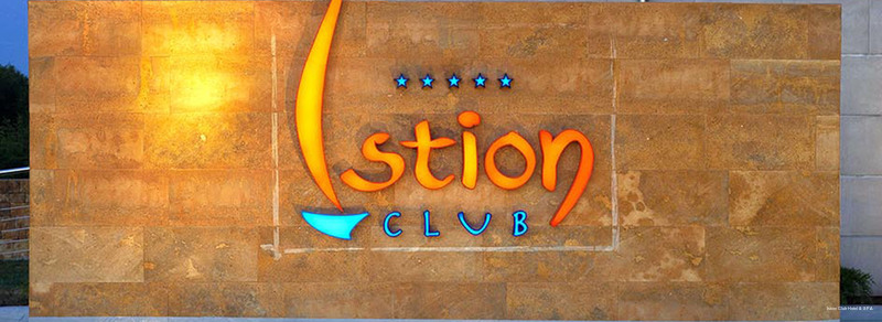 Фото Istion Club Hotel & SPA