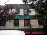 Sempati Tekstil (Ankara Province, Yenimahalle, Batı Sitesi Mah., 2306. Cad., 29) ، شركة الغزل والنسيج