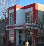 Polimed (Pryvokzalna vulytsia, 2Є), pharmacy