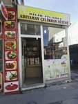 Bilir Trade (İstanbul, Arnavutköy, Fatih Cad., 45), tobacco and smoking accessories shop
