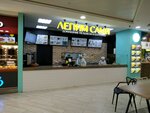 Lepim Sami (Ibragimova Avenue, 56), cafe