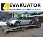 Эвакуатор Киев Evakuator24. kiev.ua (ул. Григоровича-Барского, 1), эвакуация автомобилей в Киеве