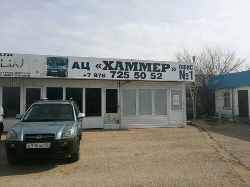 Севастополь автосервис лада