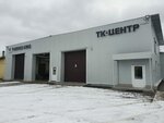 Тк-центр (derevnya Meshkovo, 2с2), industrial refrigerator repairs