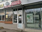 Табак (Turistskaya Street, 27к1), tobacco and smoking accessories shop
